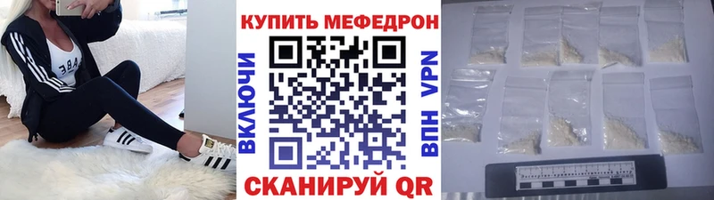 Сколько стоит Нефтекамск A PVP НБОМе Галлюциногенные грибы Гашиш АМФ Мефедрон