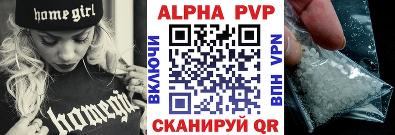 APVP СК КРИС  Нефтекамск 