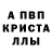 Amphetamine Розовый Olesya Vi
