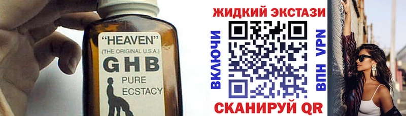 KRAKEN ссылки купить сайты Нефтекамск Бутират BDO