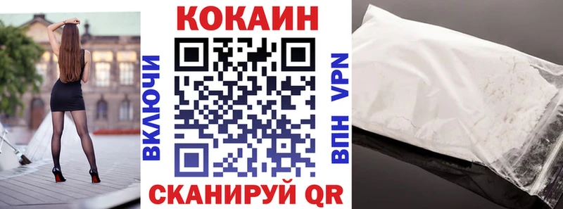 Кокаин VHQ  Нефтекамск 