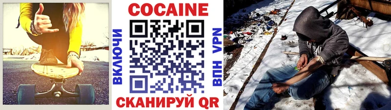 Cocaine Боливия Нефтекамск