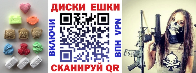 ЭКСТАЗИ ешки  Нефтекамск 