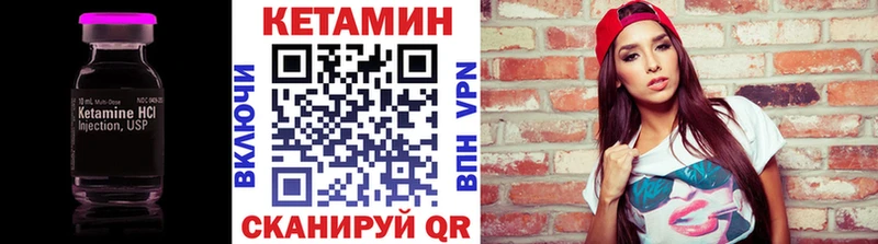 hydra ссылка  купить   Нефтекамск  КЕТАМИН ketamine 