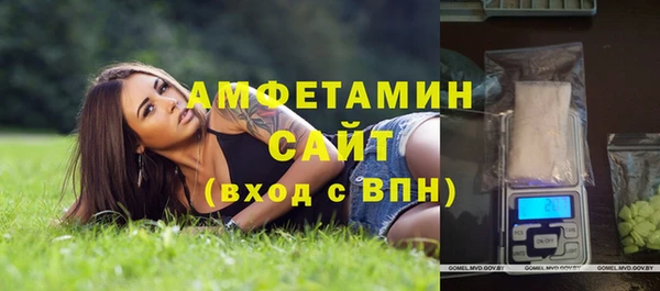 синтетический гашиш Заволжье