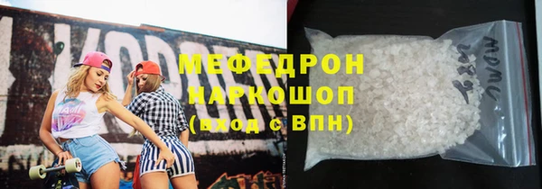 синтетический гашиш Заволжье