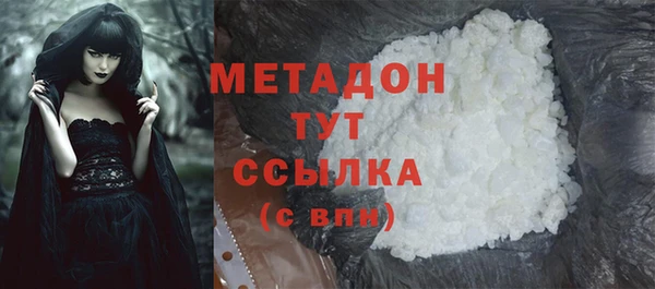 синтетический гашиш Заволжье