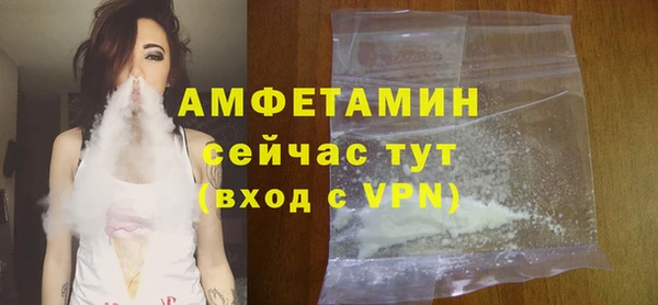 синтетический гашиш Заволжье