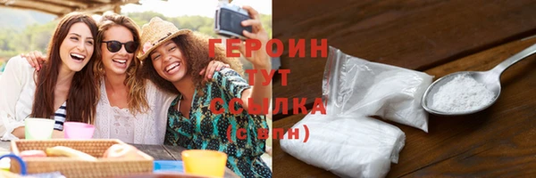синтетический гашиш Заволжье