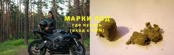 МДМА Заволжск