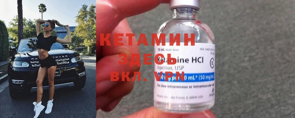 синтетический гашиш Заволжье