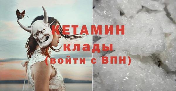 МДМА Заволжск