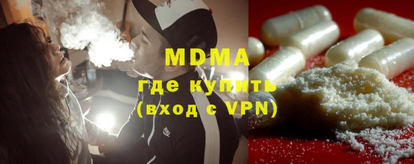 мяу мяу кристалл Елабуга