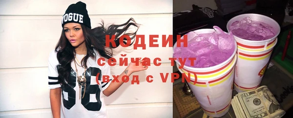 МДМА Заволжск
