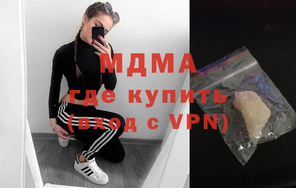 синтетический гашиш Заволжье