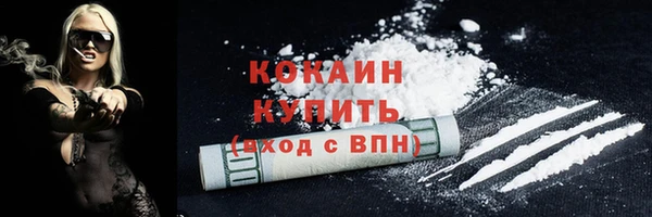 синтетический гашиш Заволжье
