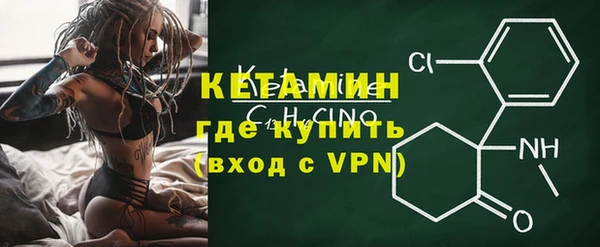 МДМА Заволжск