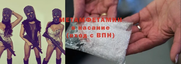 МДМА Заволжск
