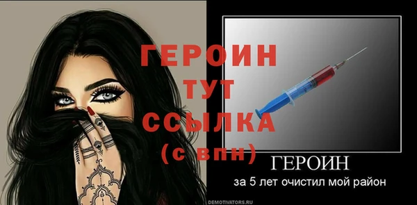 мяу мяу кристалл Заводоуковск