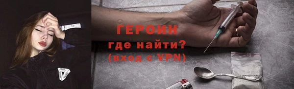 МДМА Заволжск
