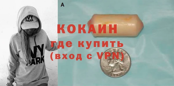 прущий лед Зеленодольск