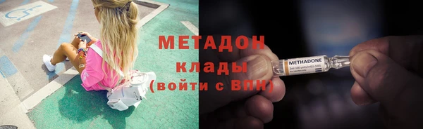 мяу мяу кристалл Заводоуковск