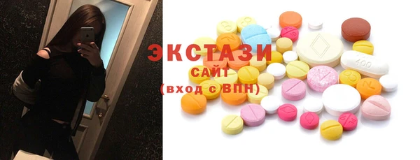 синтетический гашиш Заволжье
