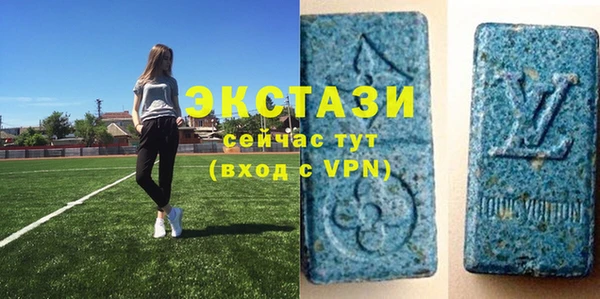 МДМА Заволжск