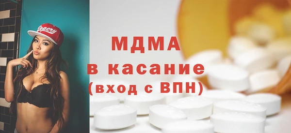 мяу мяу кристалл Заводоуковск