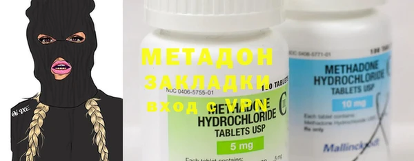 мяу мяу кристалл Заводоуковск