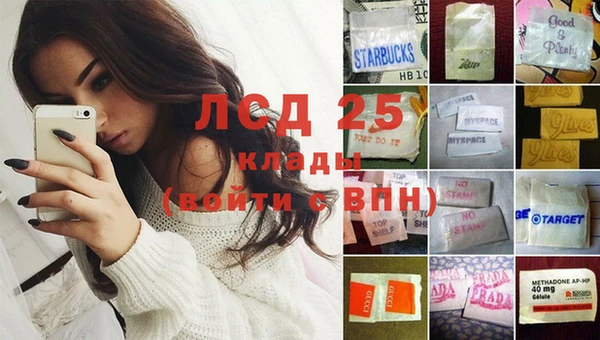 мяу мяу кристалл Заводоуковск