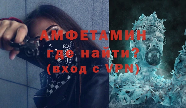 мяу мяу кристалл Заводоуковск