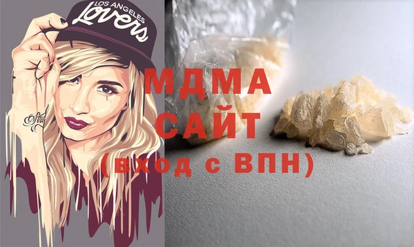 синтетический гашиш Заволжье