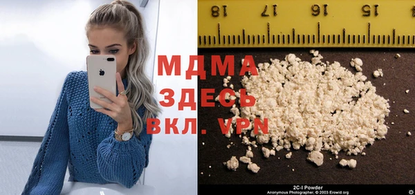 синтетический гашиш Заволжье