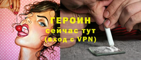 МДМА Заволжск