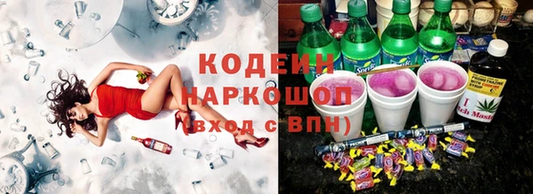 мяу мяу кристалл Заводоуковск