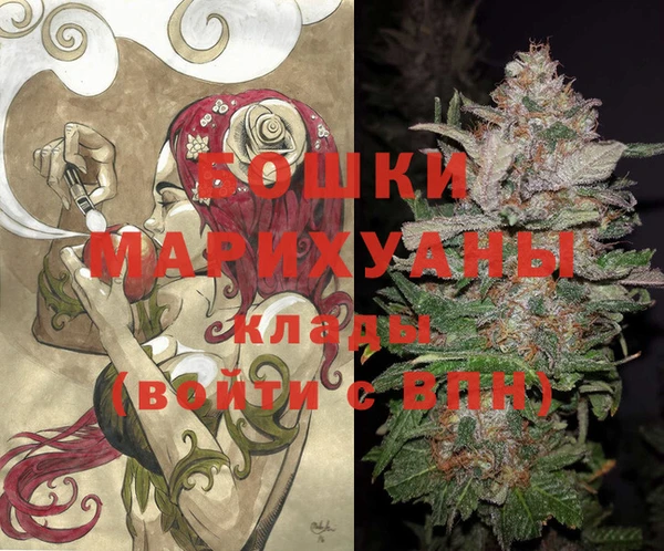 мяу мяу кристалл Заводоуковск