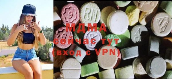 мяу мяу кристалл Заводоуковск