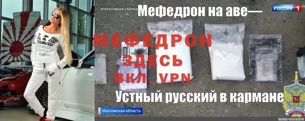 МДМА Заволжск
