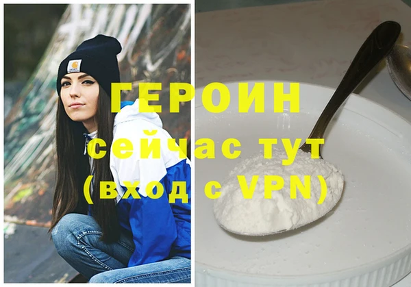 амф Зеленокумск
