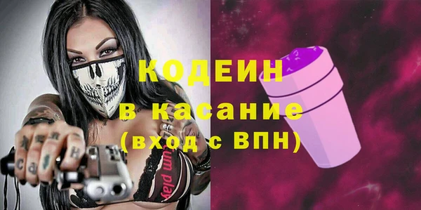 мяу мяу кристалл Заводоуковск