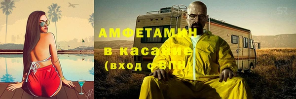 МДМА Заволжск