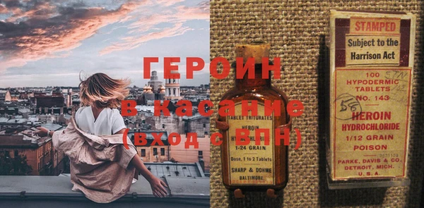синтетический гашиш Заволжье