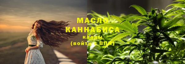 мяу мяу кристалл Заводоуковск