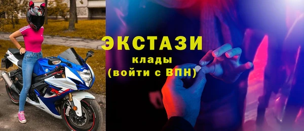 синтетический гашиш Заволжье