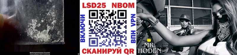 mega зеркало  Нефтекамск  Лсд 25 экстази кислота  где купить наркотик 