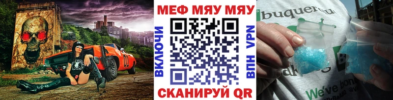 blacksprut вход  Нефтекамск  Меф мука  дарнет шоп 