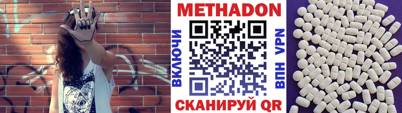 магазин    MEGA ССЫЛКА  МЕТАДОН мёд  Нефтекамск 