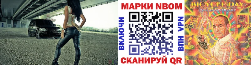 Наркотические марки 1,5мг  мориарти официальный сайт  Нефтекамск 
