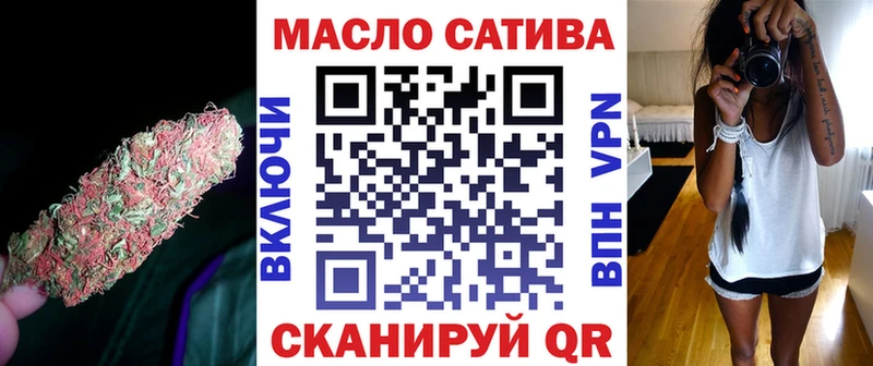 Дистиллят ТГК вейп с тгк  Нефтекамск 
